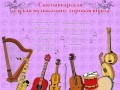 Сыктывкарская детская музыкально-хоровая школа