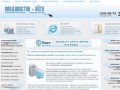 Ремонт компьютеров Владивосток, создание сайтов, продвижение сайтов