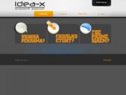 IDEA-X Размещение рекламы на поверхностях большого формата в Пскове и Острове.
