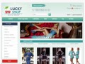 Lucky shop Интернет магазин женской одежды