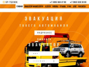 SP-Texnik - вызов эвакуатора и манипулятора в Москве