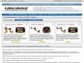 Металлоискатели в Тюмени купить с бесплатной доставкой EMS почта России