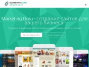 Создание сайтов в Туле | SEO-оптимизация и продвижение сайтов