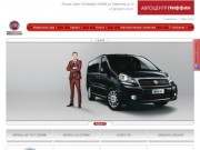 Fiat (Фиат): купить Фиат: цены на новые автомобили у официального дилера – компании Гриффин