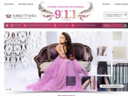 Интернет-магазин платьев 911DRESS - Служба спасения для модниц