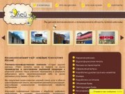 Ulei | Рекламная компания "Улей" - производство, изготовление рекламы в Рязани.