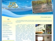 «Гостевой дом» г.Ейск - Отдых в Ейске 2012. Семейный отдых на Азовском море.