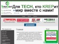 Крепежно-строительные материалы Компания Креп-Центр г. Альметьевск