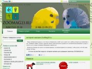 Slavhost.ru бесплатный online магазин SlavShop (Joomla! + Virtuemart)
