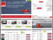 Автобаза Москвы - Частные объявления о продаже авто с пробегом