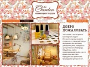 The Garden маникюрная студия | Нижний Новгород