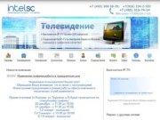 Высокоскоростной интернет в Раменском и Люберецком районе Московской области!