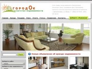 Недвижимость в Днепропетровске, купить квартиру Днепропетровск