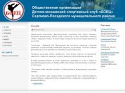 Добро пожаловать на главную страницу