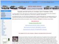 Купить автозапчасти для иномарок в СПб | Санкт-Петербурге, продажа запчастей для иномарок в Санкт
