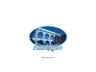 ООО «Акведук» | Природная питьевая минеральная вода «Акведук+»