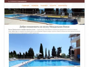 Вилла «Миндальная волна» официальный сайт | гостевые дома с бассейном в Алуште
