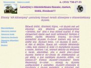 Кондиционеры Челябинск, вентиляция Челябинск, монтаж и установка кондиционеров в Челябинске