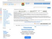 Доска объявлений Житомир, продажа бу Житомир, товары и услуги Житомир на ВсеСделки
