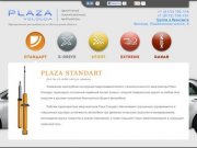 Plaza-Vologda.ru - Официальный дистрибьютор по Вологодской области
