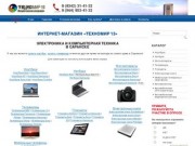 «ТЕХНОМИР 13»: интернет-магазин электроники и компьютерной техники в Саранске