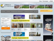 360tom.ru &lt; 3D-панорамы и виртуальные туры в Томске
