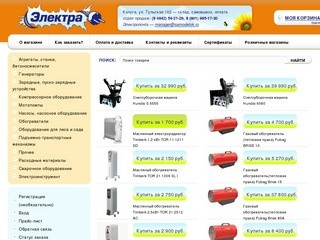 Электра (ИП Самоделок, г. Калуга) - интернет-магазин профессиональной техники и инструментов.
