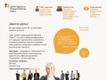 Кадровое агентство "Семь-Я"
