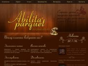Abilita parquet — производство и укладка паркета мастерами из Санкт-Петербурга.