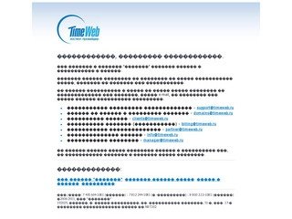 Интерьер Омск - предметы интерьера и мебель в Омске