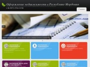 Шитова Надежда - Услуги оформления недвижимости в Республике Мордовия