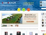 Продажа котлов, насосов, водонагревателей в Москве и Московской области.