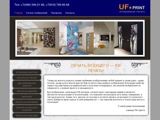 Uf-print.ru