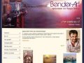 Русская версия - «Bender-Art» - продажа картин художника из Перми Бендер Валерий