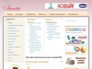 Сайт мам Ставропольского края, городов КМВ