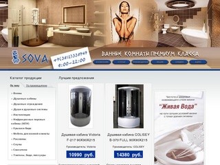 Салон сантехники СОВА, Омск. Душевые кабины, акриловые ванны