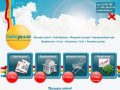 Создание сайтов визиток, разработка интернет магазинов Екатеринбург - Сайтзилла