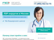 ЛОР клиника в Москве - все виды операций на ухо, горло и нос.