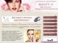 Продажа профессионального косметологического оборудования в Москве | 