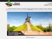 Livestone21.ru :: облицовка фасадов натуральным камнем г. Чебоксары