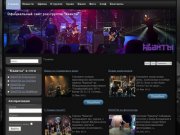 Официальный сайт рок-группы АЛЕФ