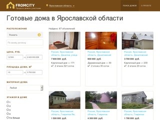 FromCity.ru — портал по продаже участков с домами (Россия, Ярославская область, Ярославль)