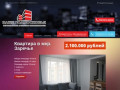 Купить дом, квартиру, дачу вторичка, в г Егорьевск московской области - ВАШЕ ПОДМОСКОВЬЕ