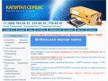 Налоговые декларации для физических лиц 3-НДФЛ, www.nalog.ru