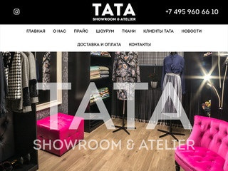 TATA Showroom &amp; Atelier