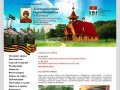 Официальный сайт храма св. Георгия Победоносца в Мытищах |