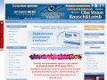 Купить контактные линзы в интернет-магазине 'Здоровое зрение'