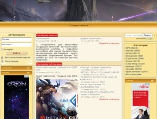 Empire-of-games.ru - все только для настоящих игроманов (Украина, Киевская область, Киев)
