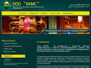 Поставка электротехнического оборудования Электрооборудование ABB