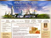 Нижегородская православная мастерская